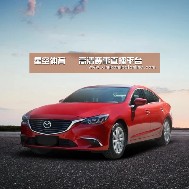 新能源汽车