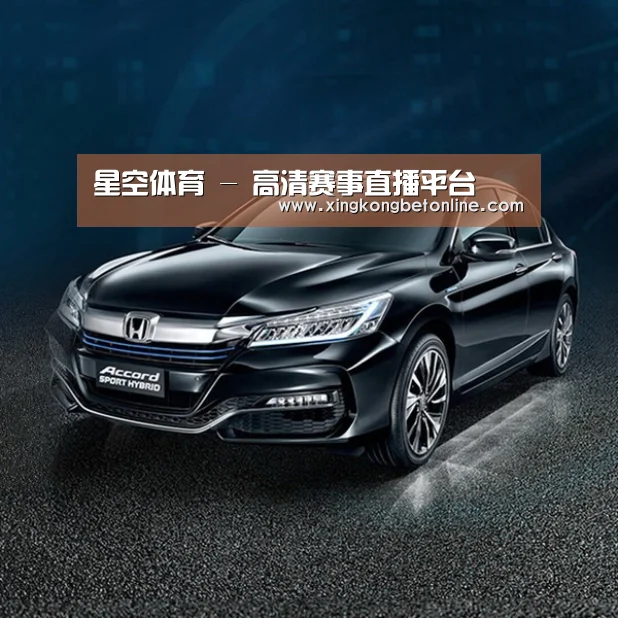 新能源汽车