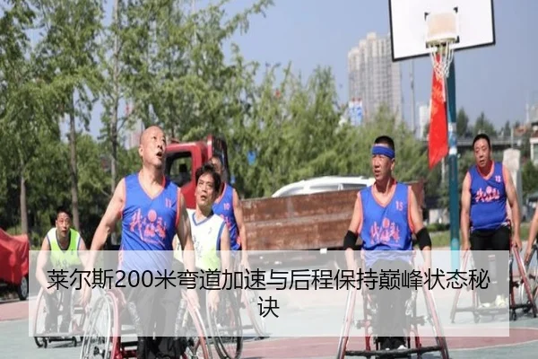 lai-er-si-mi-wan-dao-jia-su-yu-hou-cheng-bao-chi-dian-feng-zhuang-tai-mi-jue-3-307.jpg
