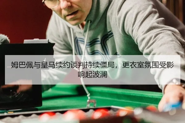 mu-ba-pei-yu-huang-ma-xu-yue-tan-pan-chi-xu-jiang-ju-geng-yi-shi-fen-wei-shou-ying-xiang-qi-bo-lan-2-135.jpg
