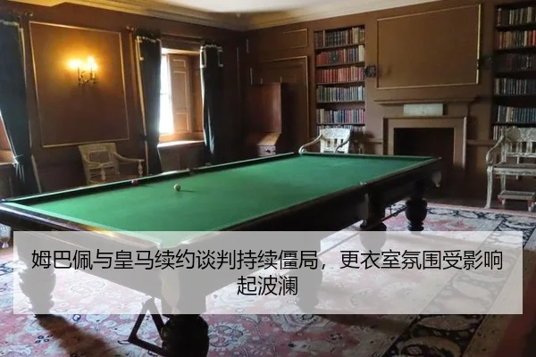 mu-ba-pei-yu-huang-ma-xu-yue-tan-pan-chi-xu-jiang-ju-geng-yi-shi-fen-wei-shou-ying-xiang-qi-bo-lan-3-902.jpg
