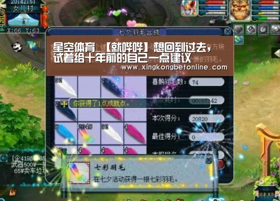 星空体育