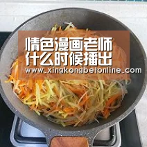 星空登录